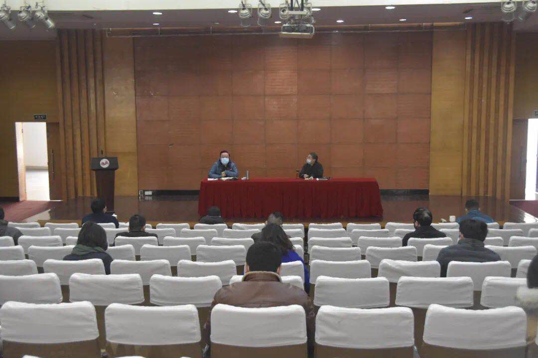 我院召开党政中层干部例会(扩大)会议
