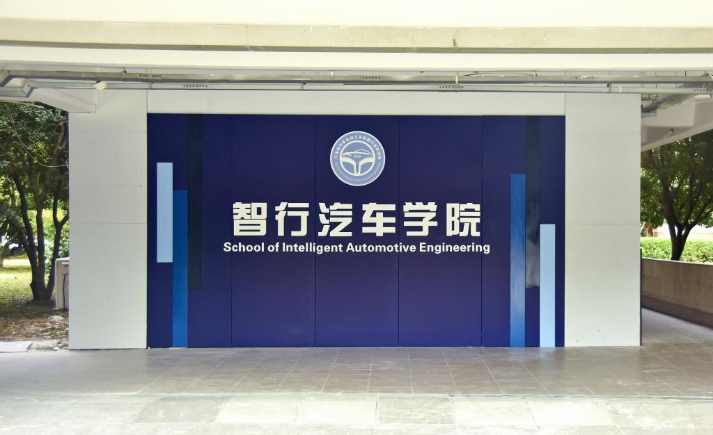 11E86